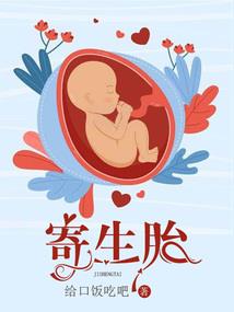 龙头滴水影响财运吗