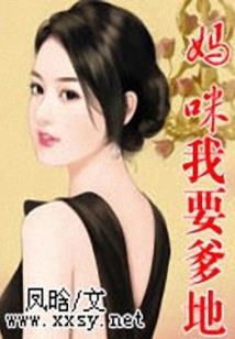 孕妇梦见自己做盆栽