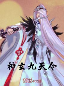 周公解梦被吓哭