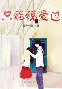属马跟属蛇结婚好吗