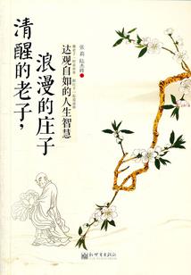 昆明世博生态城风水