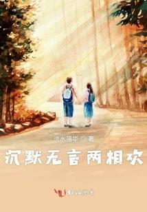 属虎男人职场