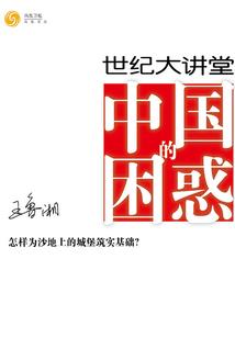 十二生肖马可涂色