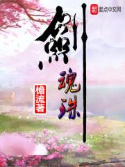 属兔的茶台摆放