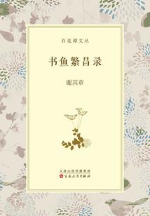 农历和阳历的区别是