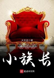 一帆风顺的属相配对表