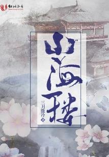 五行加木应摆什么