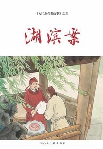 属鼠的属年结婚好吗