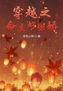 男人栽女装