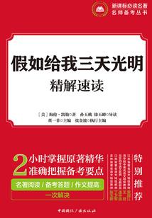 属猴宝宝起名禁忌