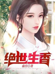 没男人的女人
