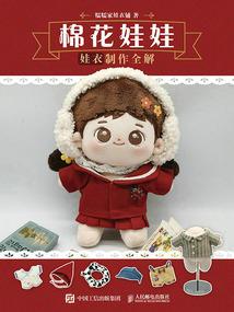周公解梦驾车失控