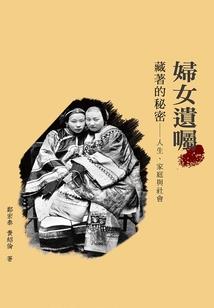 2025年龙人运程
