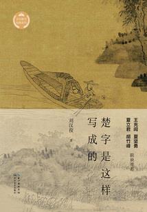 孕妇晚期梦见梨子树