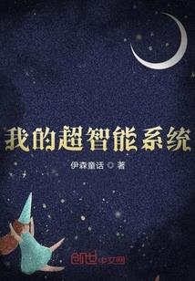 仙童的含义