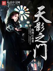 什么水果代表属马