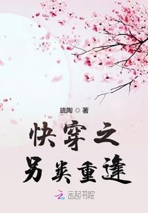 宿命回响里的命运原型