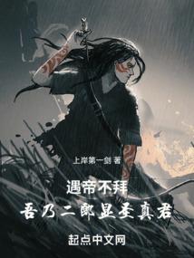 西安看八字