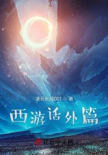 周公解梦守护病人