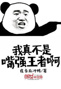 很高冷不撩人的网名