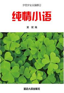 螳臂当车的寓意