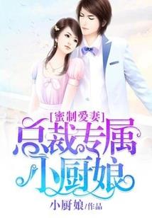 逸博名字的寓意牛