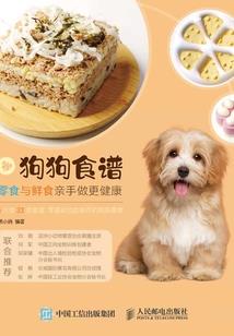命运开关dio