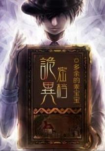 农历的7月28日是几号