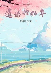 孕妇梦见别人砍木材