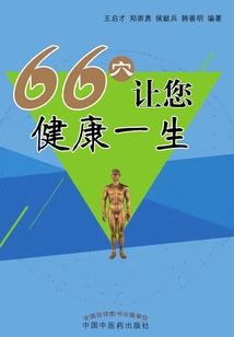 从八字上看阳宅坐向