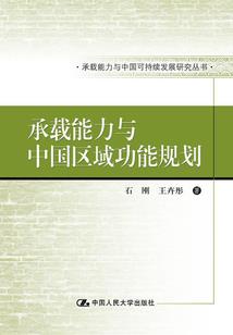 有点僵含义
