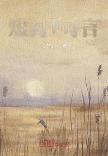 793爱情含义