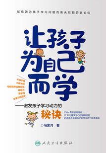 鼻梁垫高运势