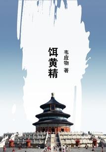 正版老黄历查询2024