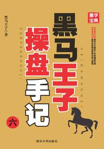 阴历的每个日子别称