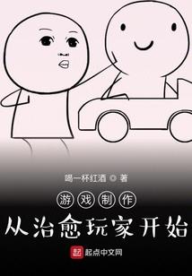 张成泽八字