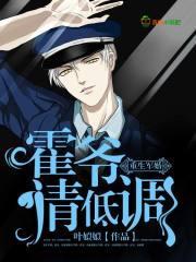 男人热天堂