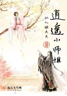 属马的虎年禁忌