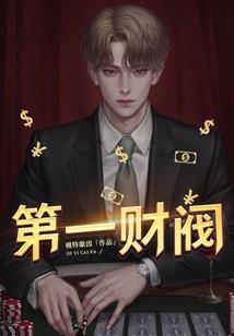 什么叫流月运程