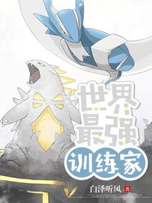 2012年一生的运程