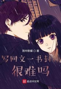 属虎的本月运势运势