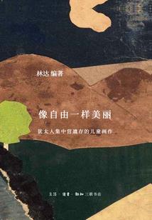 里是什么星座