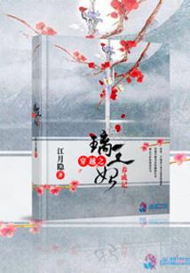 马瘦毛长是什么属相