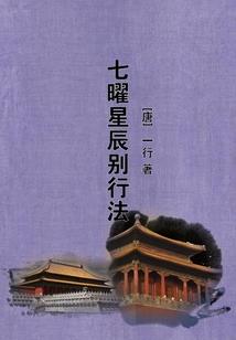 属鼠50岁是哪年的呀