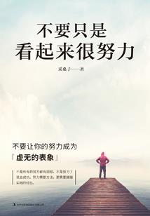婆婆梦到孩子