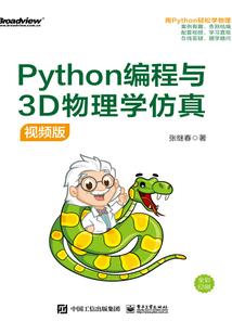 大连3月份游玩