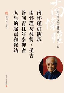 宝宝起名宝典
