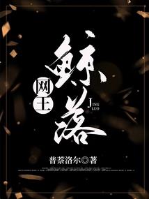 最近运气好好英语