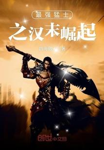 今晚的生肖图