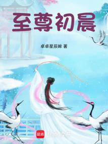 六的五行属性
